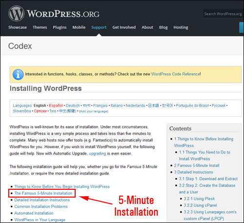 The famous WordPress 5-minute installation process